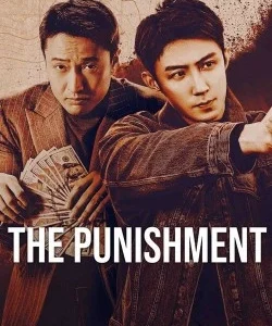 The Punishment